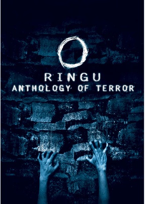 Ringu Anthology of Terror