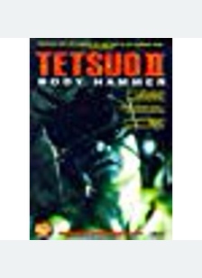 TETSUO II:BODY HAMMER