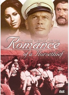 Romance Of A Horse Thief