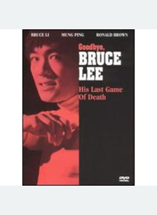 Goodbye Bruce Lee: His Last Game Of Death