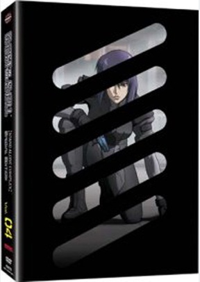 Ghost In The Shell Volume 4