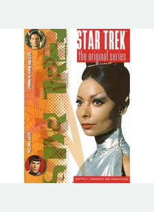 Star Trek Vol 17