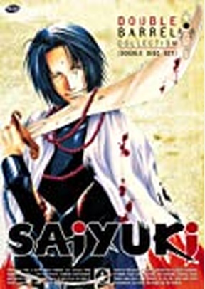 Saiyuki Double Barrel: Volume 4