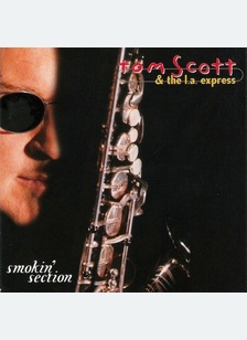 SMOKIN SECTION