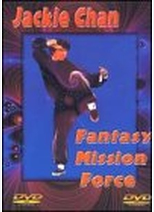 FANTASY MISSION FORCE