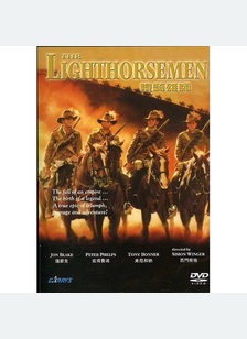 LIGHTHORSEMEN (IMPORT)