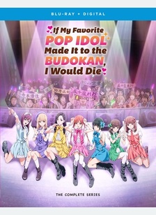 If My Favorite Pop Idol Made It To The Budokan: The Complete Series