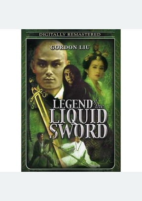 Legend Of Liquid Sword