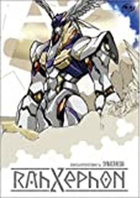 Rahxephon 5: Synaethesia