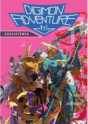 Digimon Adventure Tri: Coexistence
