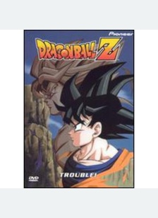 DBZ:V15