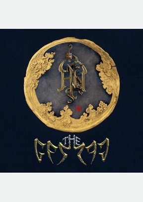 "Gereg (Deluxe Version)"