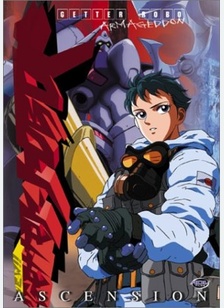 GETTER ROBO ARMAGEDDON:V03