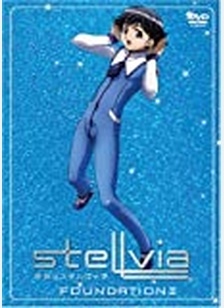 Stellvia Volume 2: Foundation II