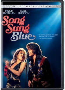 SONG SUNG BLUE