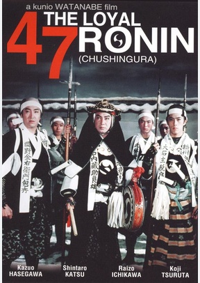 Loyal 47 Ronin