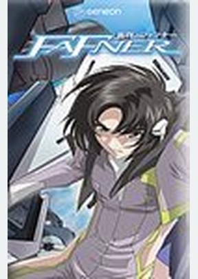Farfner Box Set
