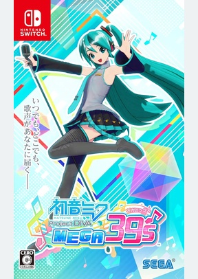PROJECT DIVA - SWITCH (IMPORT)