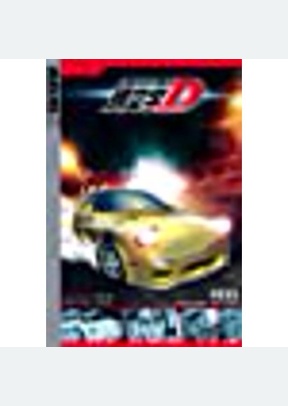 Initial D: Battle 2