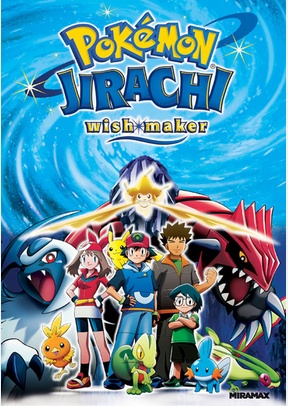 Pokemon: Jirachi Wish Maker
