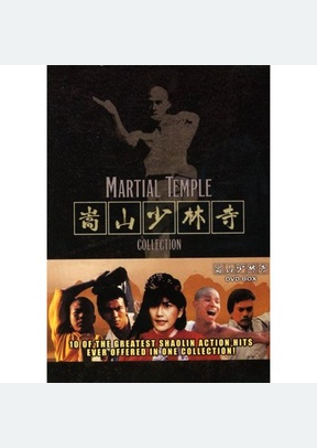 Martial Temple