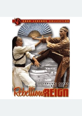 The Rebellious Reign