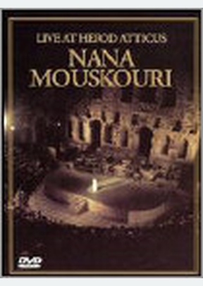 MOUSKOURI, NANA