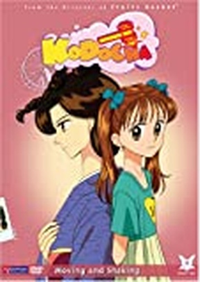 Kodocha Volume 4: Moving & Shaking