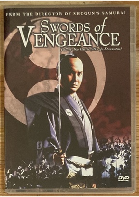 SWORDS OF VENGEANCE