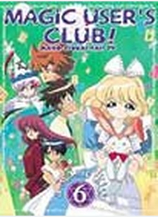 MAGIC USERS CLUB:VOL 06
