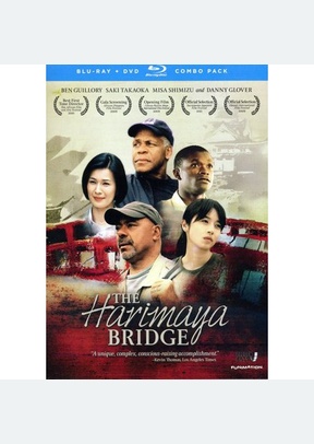 Harimaya Bridge: Live Action Movie