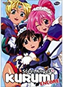 STEEL ANGEL KURUMI-ENCORE-VOL.