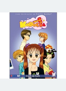 Kodocha Volume 3