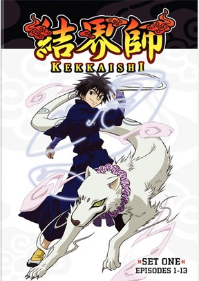 Kekkaishi Set 1