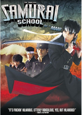 Samurai School