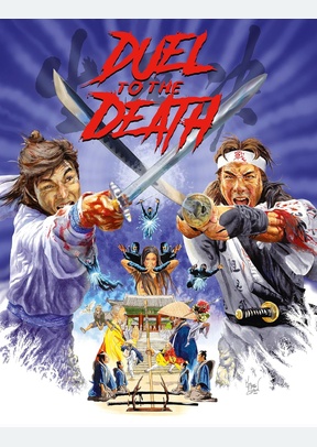 DUEL TO THE DEATH (BR)