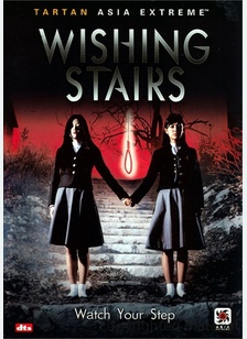 Wishing Stairs