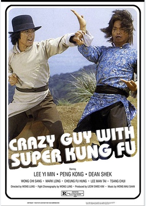 GUY WITH SECRET KUNG FU