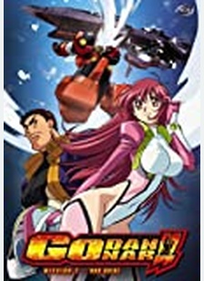Godannar Volume 7: War Bride