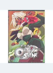 Outlaw Star Volume 2