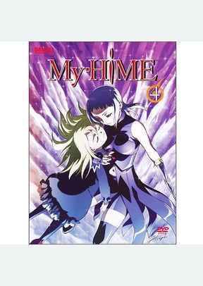 My Hime Volume 4