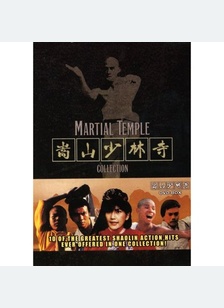 Martial Temple