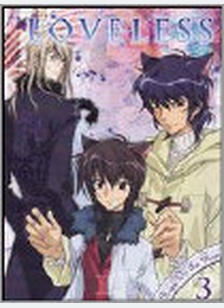 Loveless Volume 3 of 3
