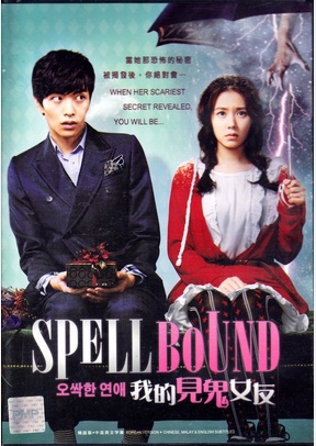 SPELLBOUND