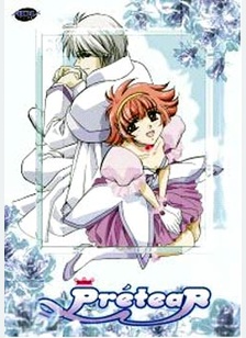 Pretear Volume 1