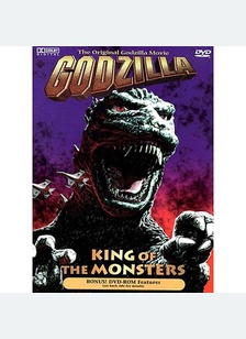 GODZILLA:KING OF THE MONSTERS