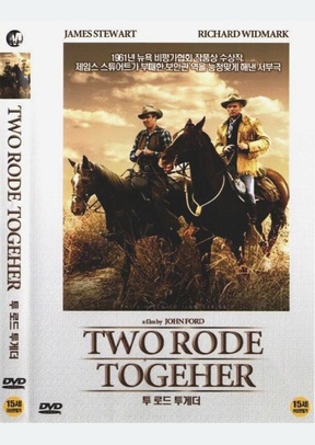 TWO RODE TOGETHER (IMPORT)