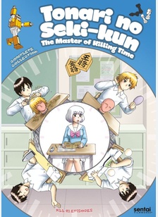 TONARI NO SEKI-KUN