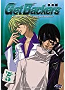GET BACKERS:V05