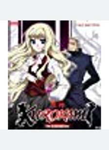 Kurokami Animation: Part 2